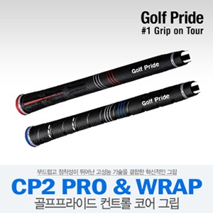 [골프프라이드 정품] PRIDE CP2 Pro  CP2 Wrap 그립