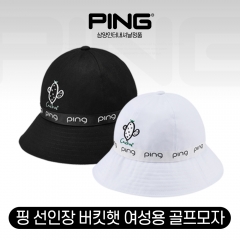2022 PING 핑 선인장 버킷햇 여성용 골프 모자